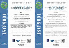 宁波德力东机械科技有限公司]