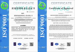 襄阳昕盛园林绿化工程有限公司]