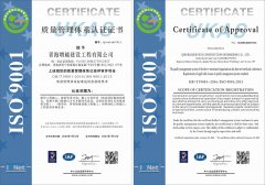 青海增越建设工程有限公司]