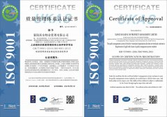 襄阳居安物业管理有限公司]