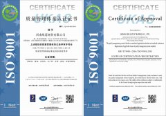 河南线莲商贸有限公司]